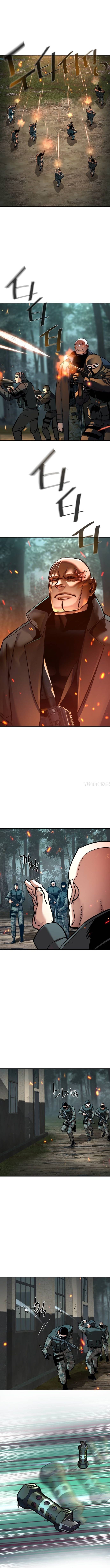 Mercenary Enrollment Chapter 247 - Page 8