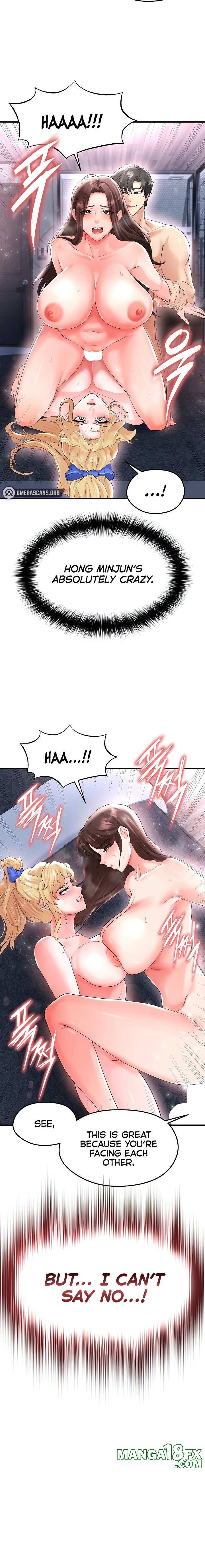 The Hottie’s Good at Football Chapter 16 - Page 18