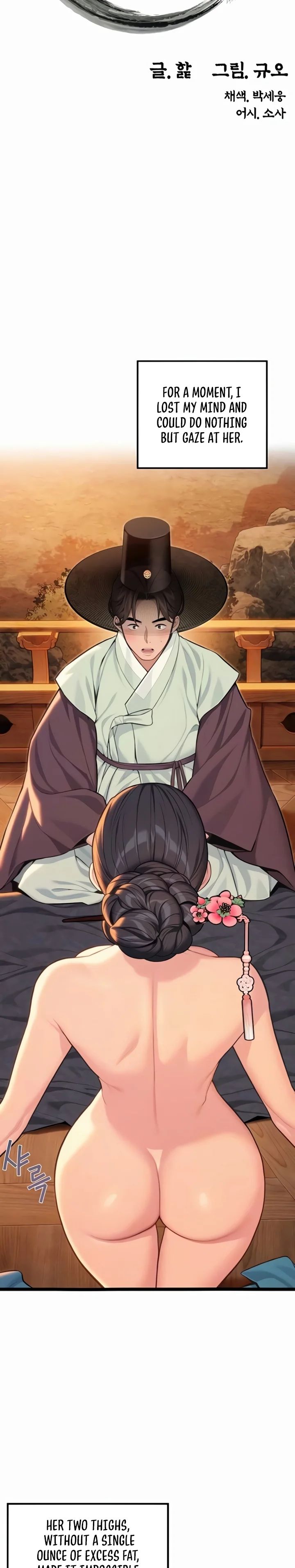 God Bless You Chapter 69 - Page 7