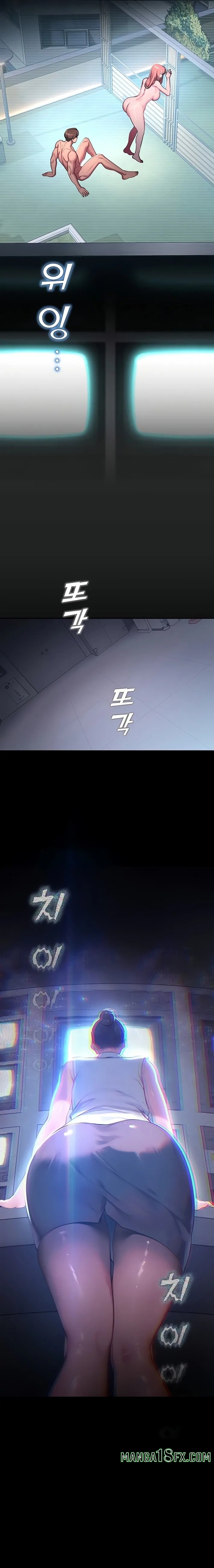 CCTV Chapter 7 - Page 19