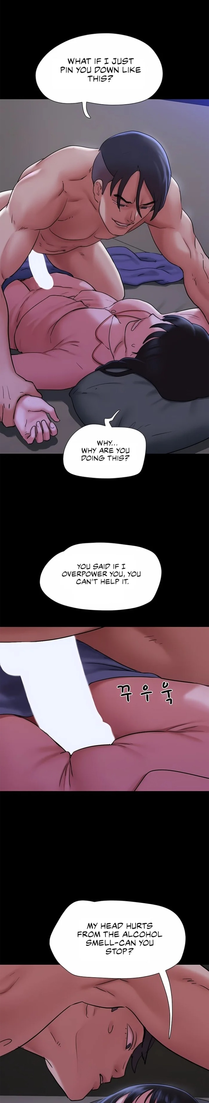 Soeun Chapter 77 - Page 24