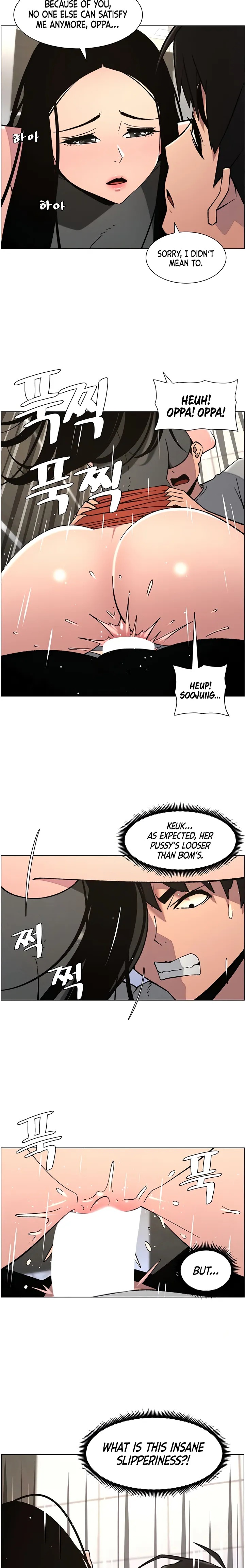 A Secret Lesson With My Younger Sister Chapter 66 - Page 5