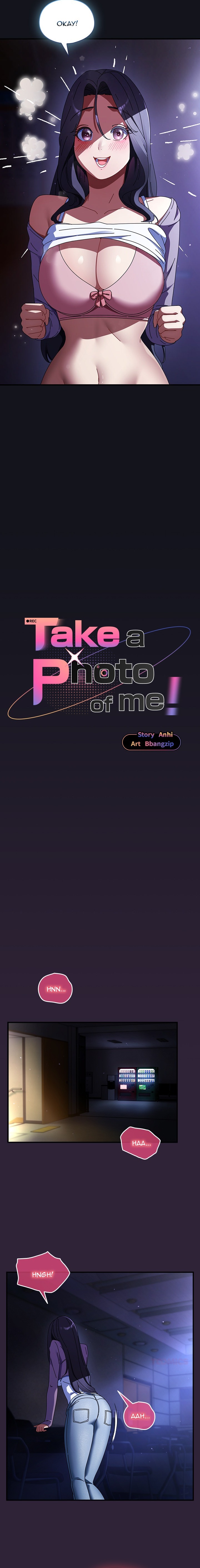 Take a Photo of Me Chapter 11 - Page 9