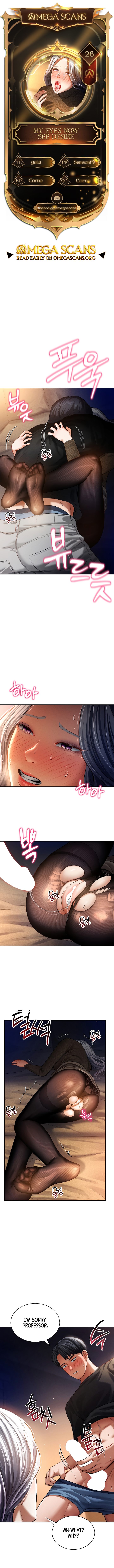 My Eyes Now See Desire Chapter 26 - Page 1