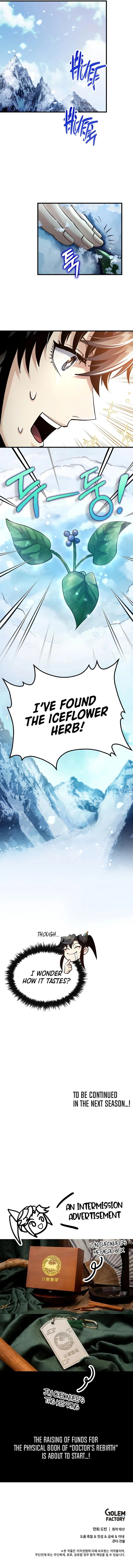 Doctor’s Rebirth Chapter 196 - Page 14