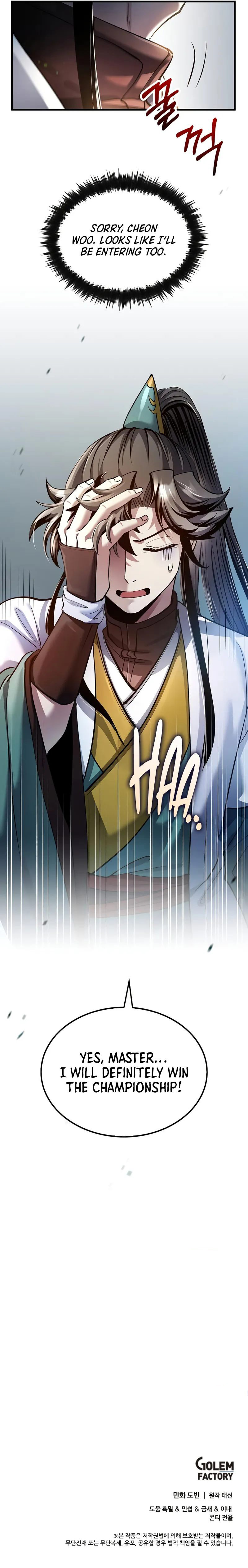 Doctor’s Rebirth Chapter 200 - Page 11