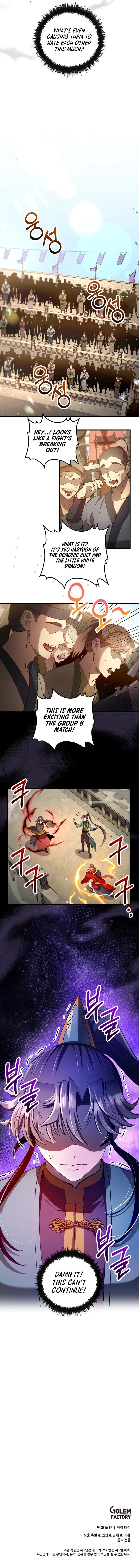 Doctor’s Rebirth Chapter 226 - Page 9