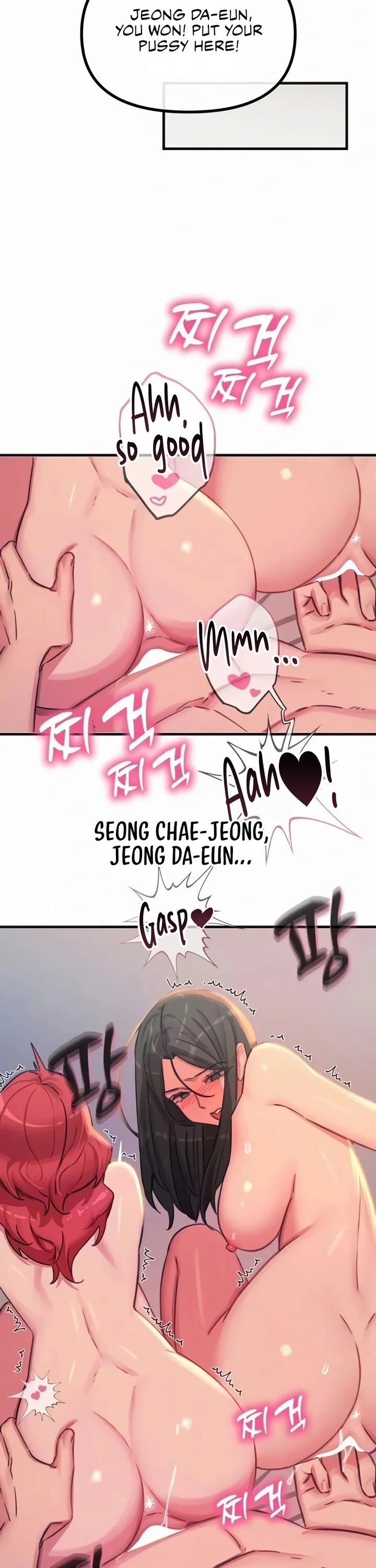 You Won’t Get Me Twice Chapter 60 - Page 31