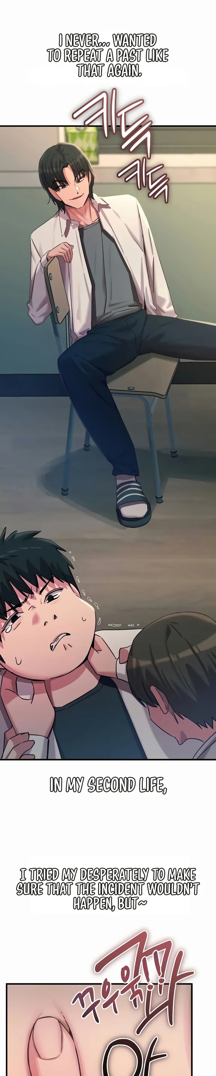 You Won’t Get Me Twice Chapter 62 - Page 3