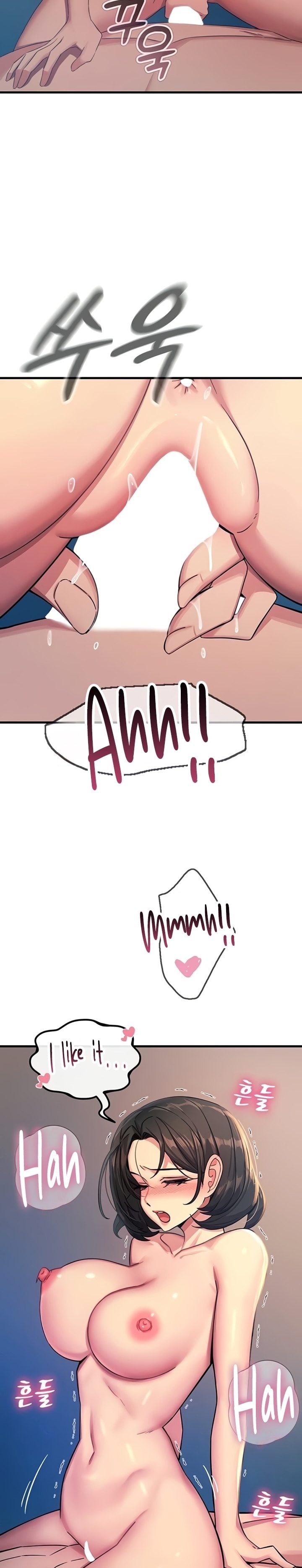 You Won’t Get Me Twice Chapter 65 - Page 17