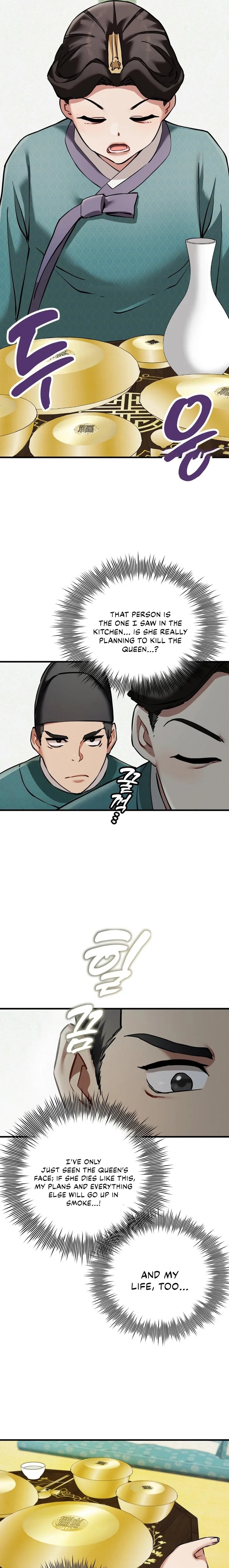 A Man Who Became a Eunuch Chapter 4 - Page 3