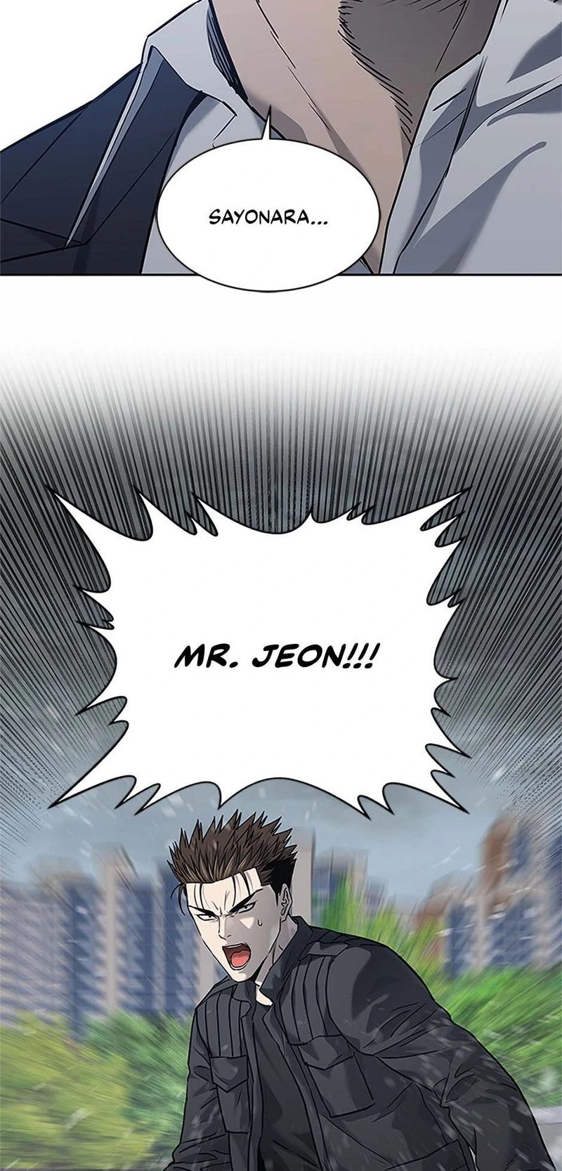 God of Blackfield Chapter 222 - Page 2