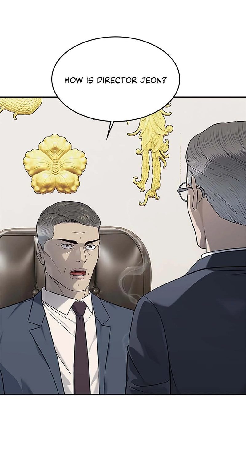 God of Blackfield Chapter 225 - Page 28