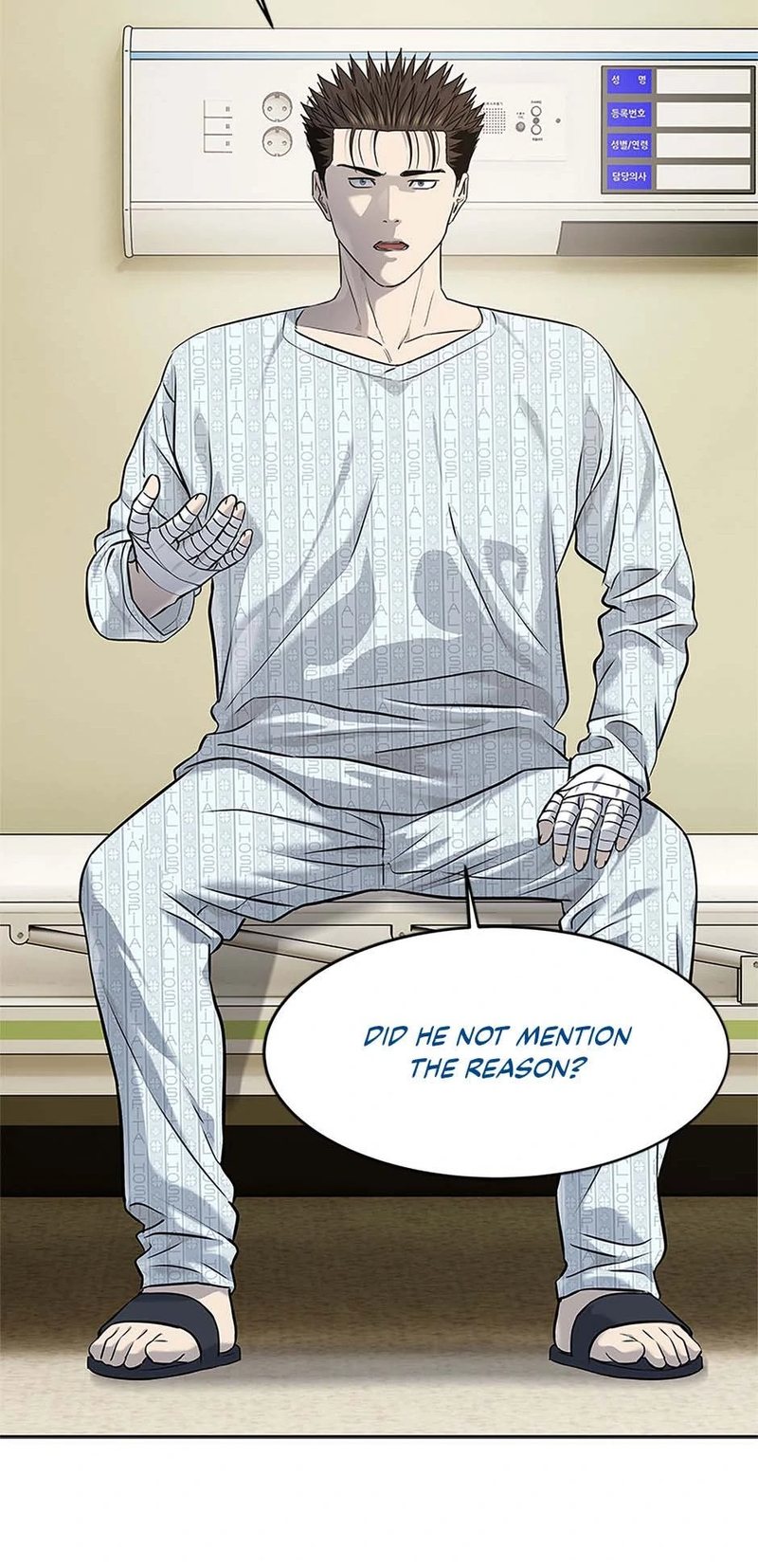 God of Blackfield Chapter 232 - Page 42