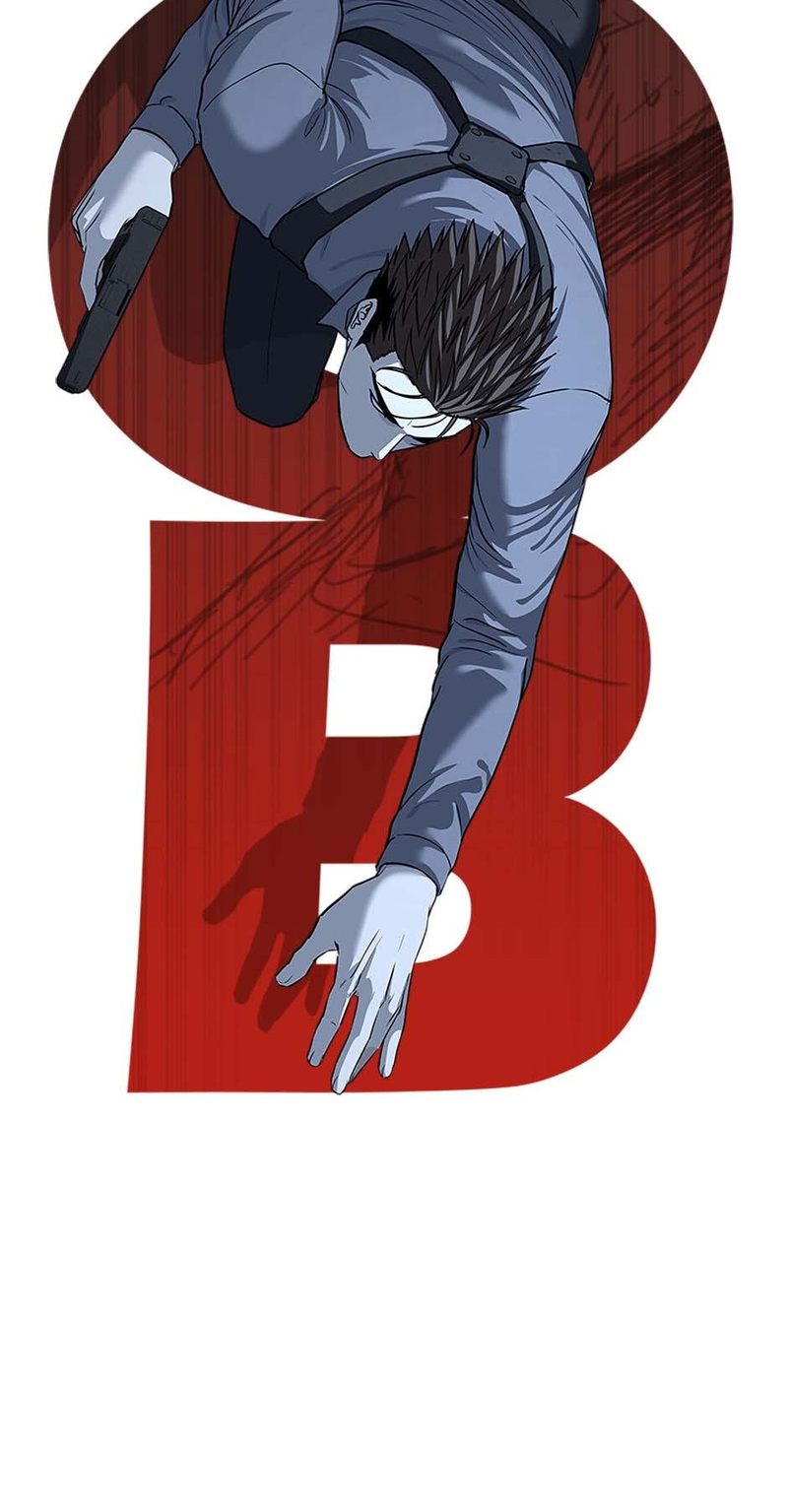 God of Blackfield Chapter 240 - Page 6