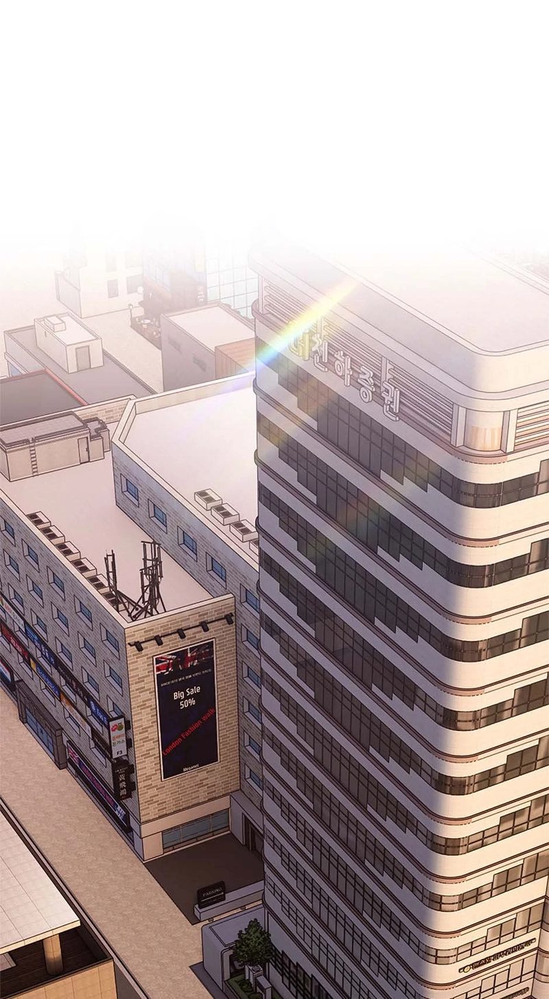 God of Blackfield Chapter 252 - Page 6