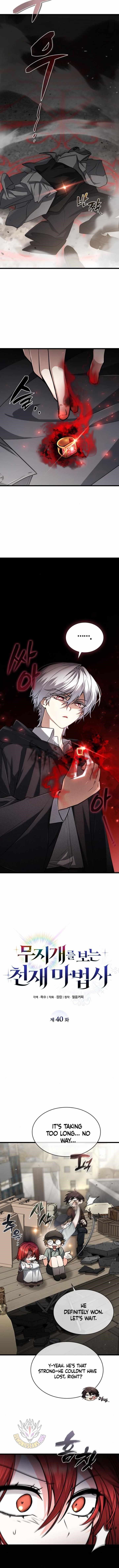 The Genius Magician who Sees the Rainbow Chapter 40 - Page 7