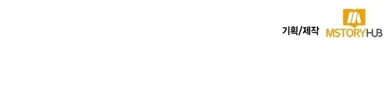 The Genius Magician who Sees the Rainbow Chapter 47 - Page 10